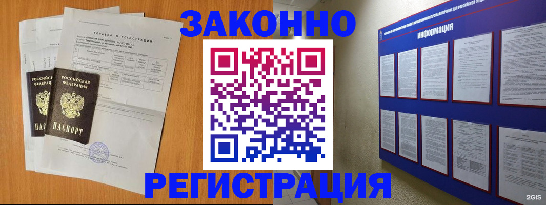 форма 3 в Шали